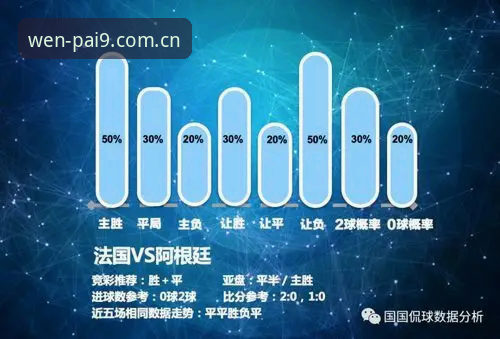 世界杯冷门复盘操作教程：从佛得角2-2乌拉圭看赛事数据调用技巧