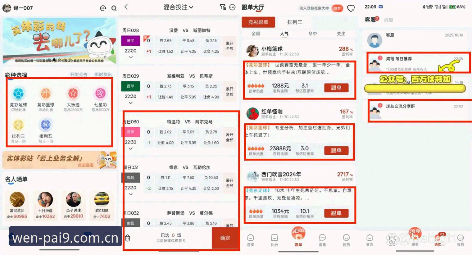 中国区官网赛事数据 9棋牌平台中国区官网赛事数据深度评测:从一段深夜卡顿说起